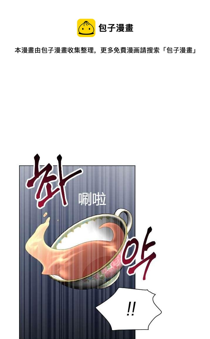 《性格开朗的姐妹白皮书》漫画最新章节第21话免费下拉式在线观看章节第【58】张图片