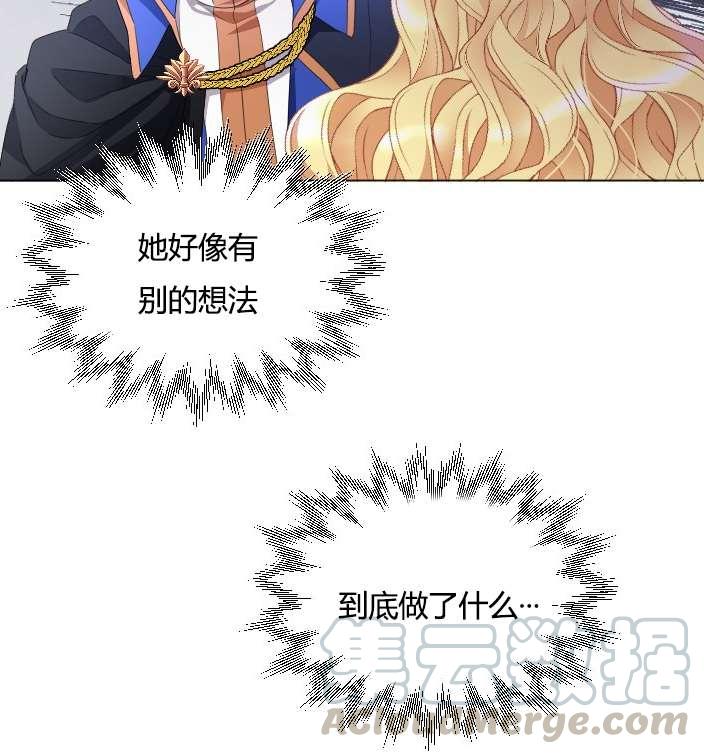 《性格开朗的姐妹白皮书》漫画最新章节第21话免费下拉式在线观看章节第【65】张图片