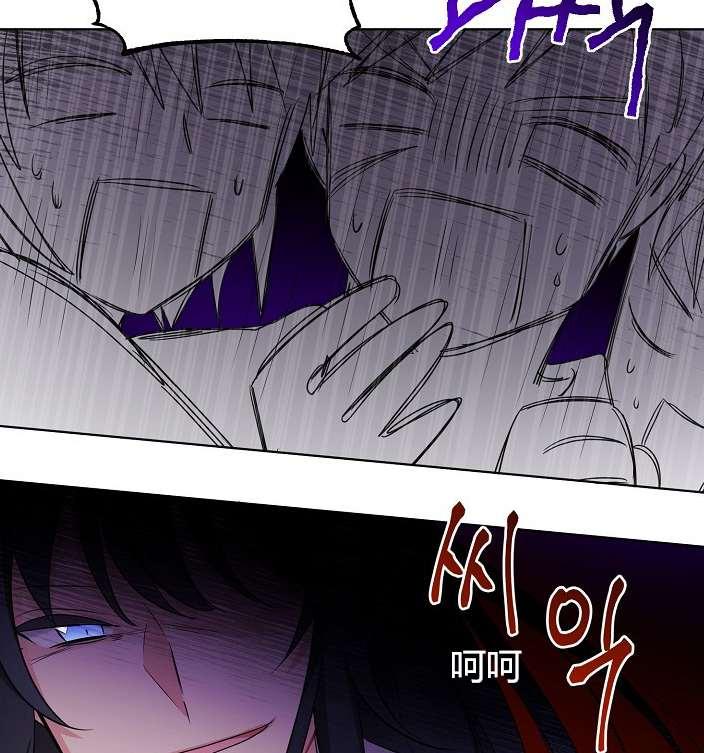 《性格开朗的姐妹白皮书》漫画最新章节第21话免费下拉式在线观看章节第【78】张图片