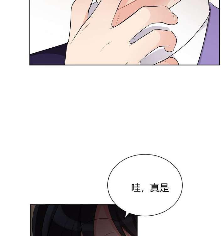 《性格开朗的姐妹白皮书》漫画最新章节第21话免费下拉式在线观看章节第【86】张图片