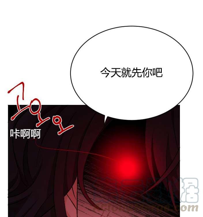 《性格开朗的姐妹白皮书》漫画最新章节第21话免费下拉式在线观看章节第【89】张图片