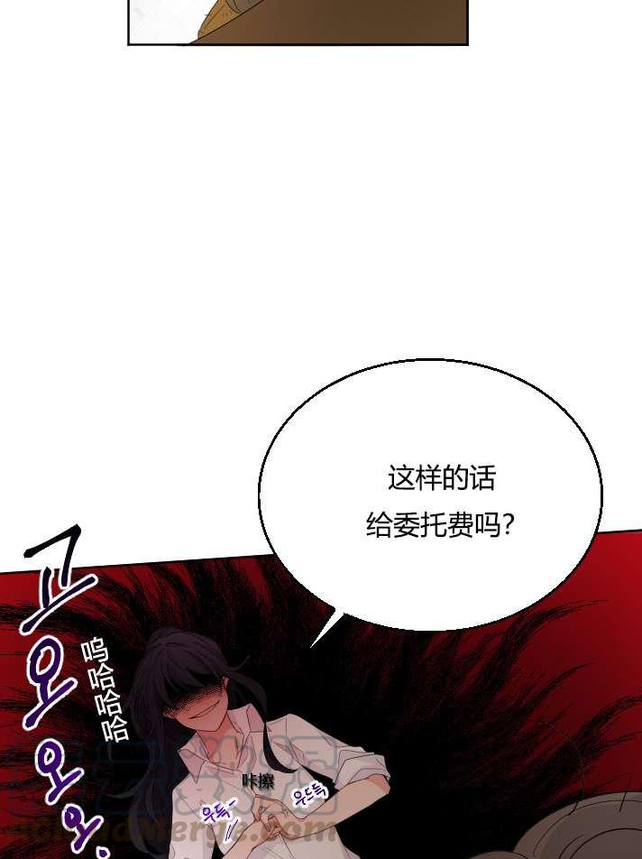 《性格开朗的姐妹白皮书》漫画最新章节第22话免费下拉式在线观看章节第【17】张图片