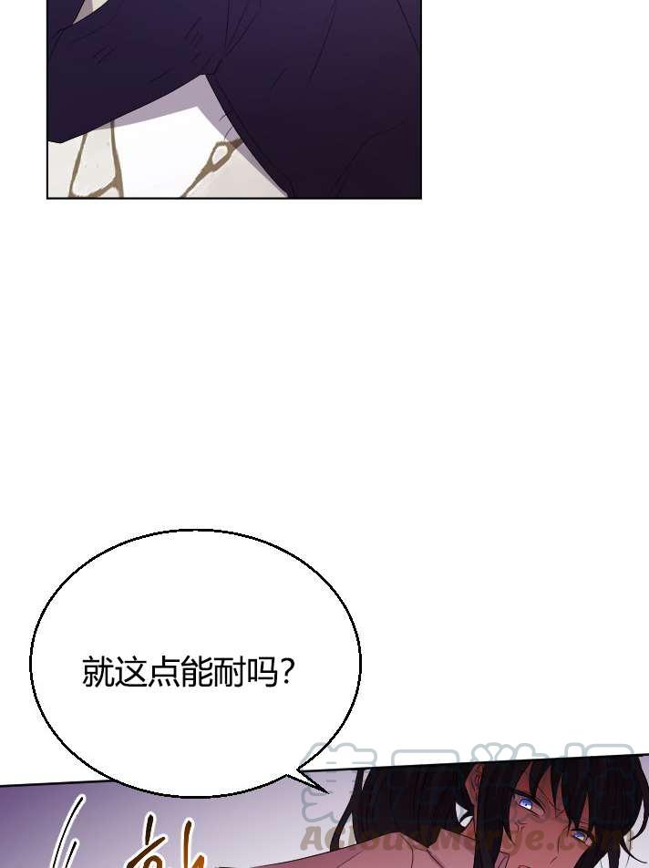 《性格开朗的姐妹白皮书》漫画最新章节第22话免费下拉式在线观看章节第【25】张图片