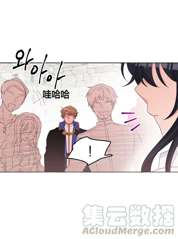 《性格开朗的姐妹白皮书》漫画最新章节第22话免费下拉式在线观看章节第【29】张图片