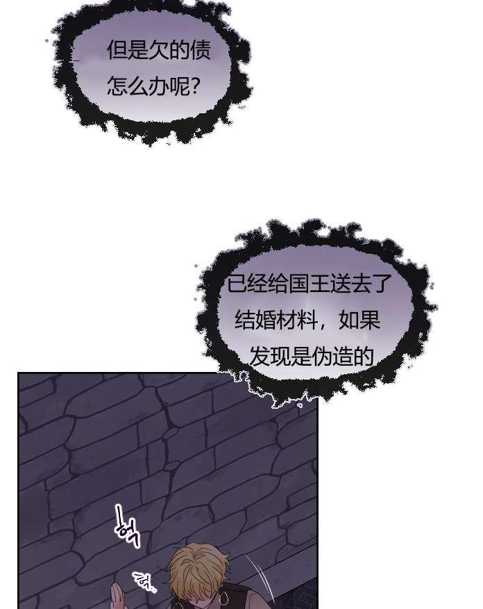 《性格开朗的姐妹白皮书》漫画最新章节第22话免费下拉式在线观看章节第【36】张图片