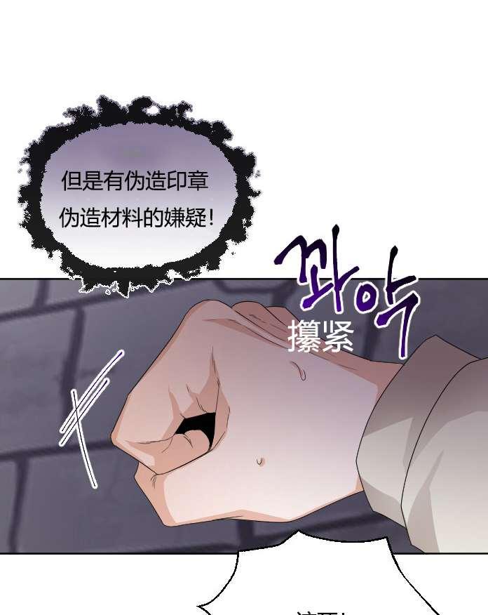 《性格开朗的姐妹白皮书》漫画最新章节第22话免费下拉式在线观看章节第【39】张图片