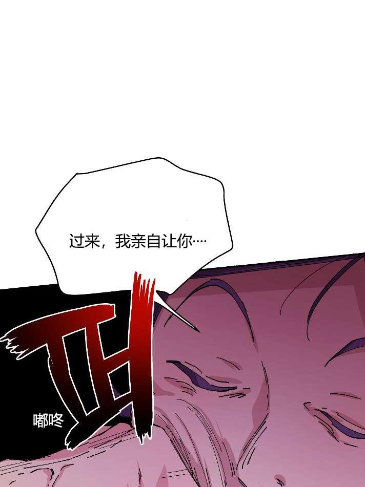 《性格开朗的姐妹白皮书》漫画最新章节第22话免费下拉式在线观看章节第【4】张图片