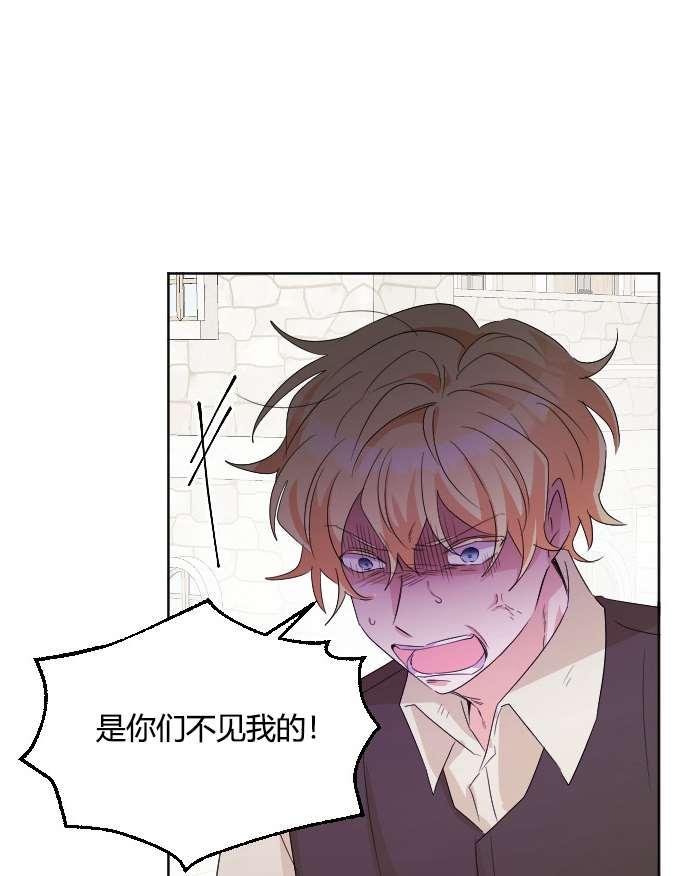 《性格开朗的姐妹白皮书》漫画最新章节第22话免费下拉式在线观看章节第【50】张图片