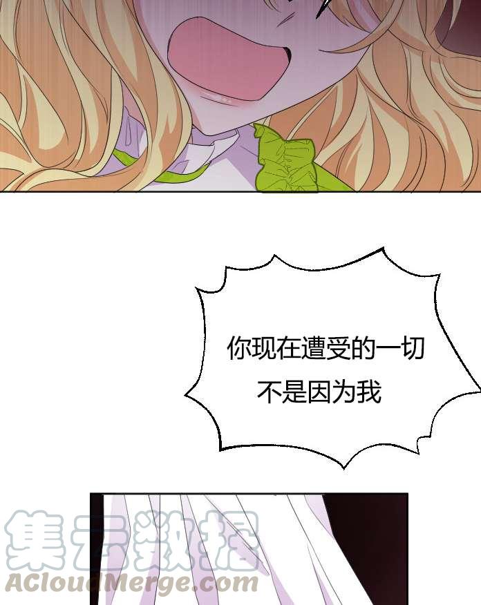 《性格开朗的姐妹白皮书》漫画最新章节第22话免费下拉式在线观看章节第【53】张图片