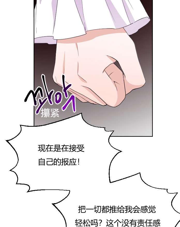 《性格开朗的姐妹白皮书》漫画最新章节第22话免费下拉式在线观看章节第【54】张图片