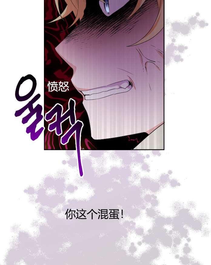 《性格开朗的姐妹白皮书》漫画最新章节第22话免费下拉式在线观看章节第【56】张图片