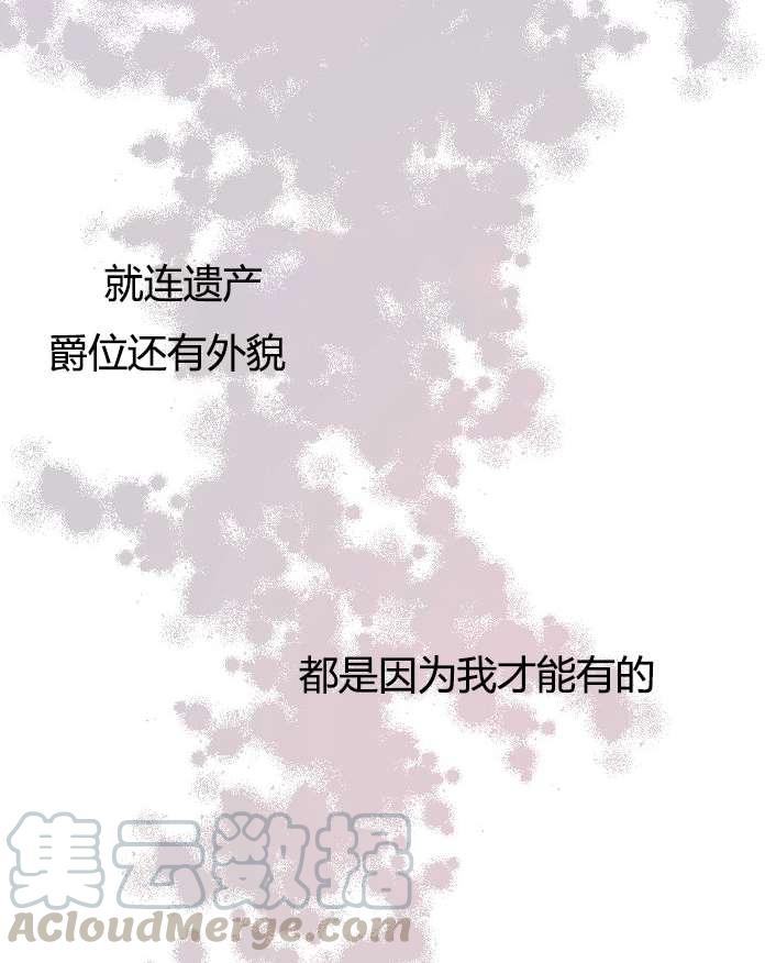 《性格开朗的姐妹白皮书》漫画最新章节第22话免费下拉式在线观看章节第【57】张图片