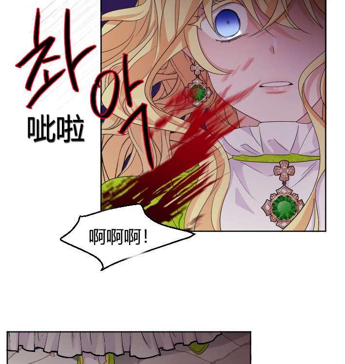 《性格开朗的姐妹白皮书》漫画最新章节第22话免费下拉式在线观看章节第【63】张图片