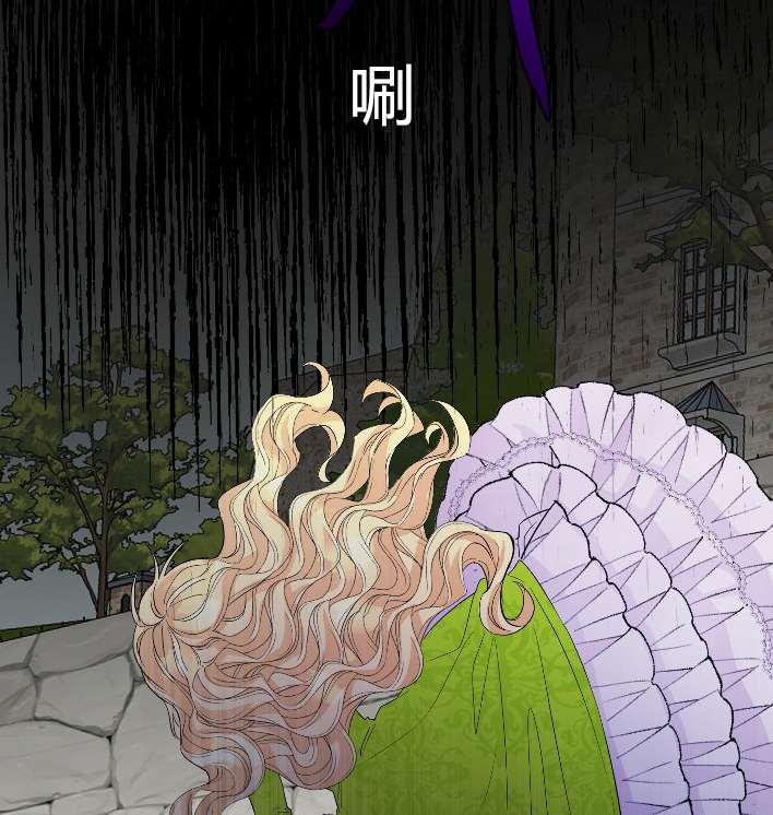 《性格开朗的姐妹白皮书》漫画最新章节第22话免费下拉式在线观看章节第【71】张图片