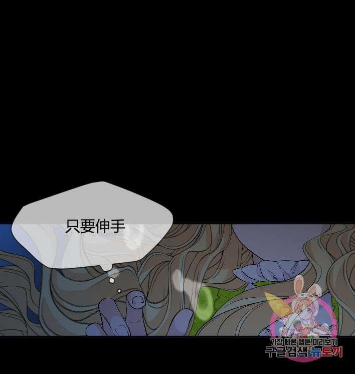 《性格开朗的姐妹白皮书》漫画最新章节第22话免费下拉式在线观看章节第【83】张图片