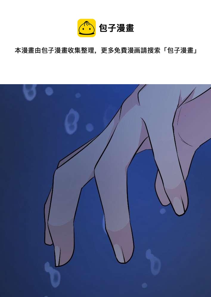 《性格开朗的姐妹白皮书》漫画最新章节第22话免费下拉式在线观看章节第【88】张图片