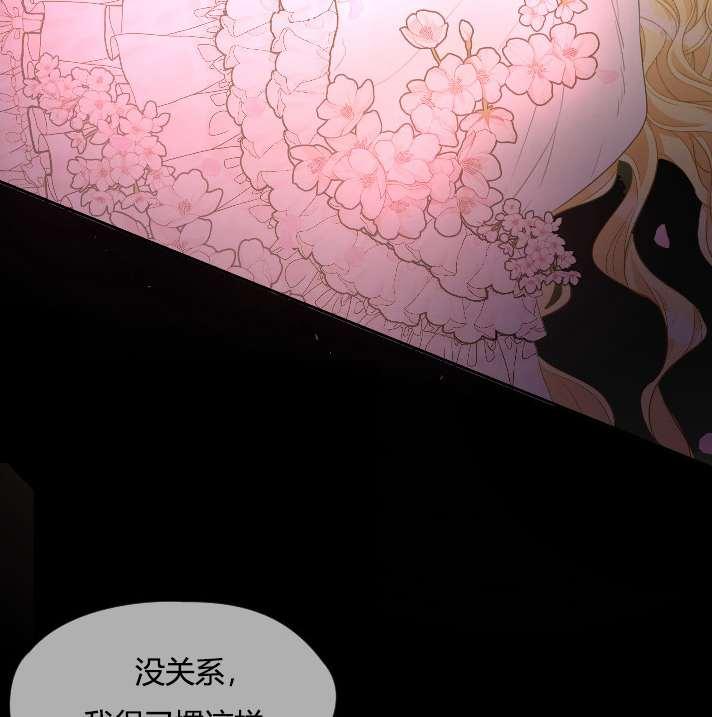 《性格开朗的姐妹白皮书》漫画最新章节第23话免费下拉式在线观看章节第【5】张图片