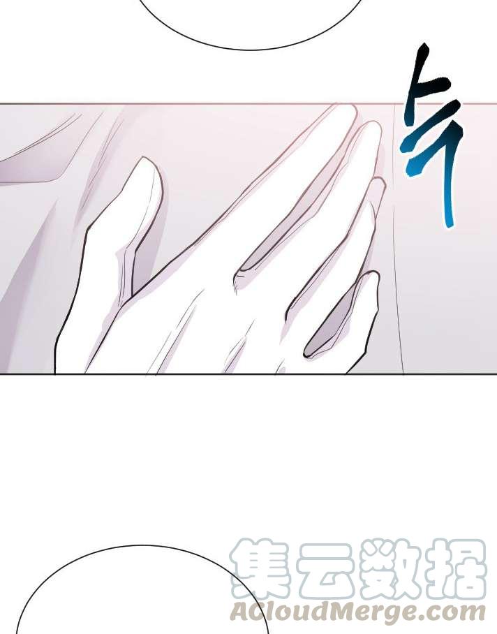 《性格开朗的姐妹白皮书》漫画最新章节第23话免费下拉式在线观看章节第【76】张图片