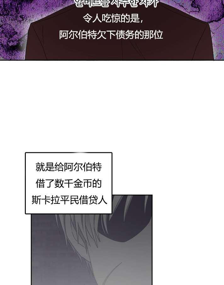 《性格开朗的姐妹白皮书》漫画最新章节第23话免费下拉式在线观看章节第【84】张图片