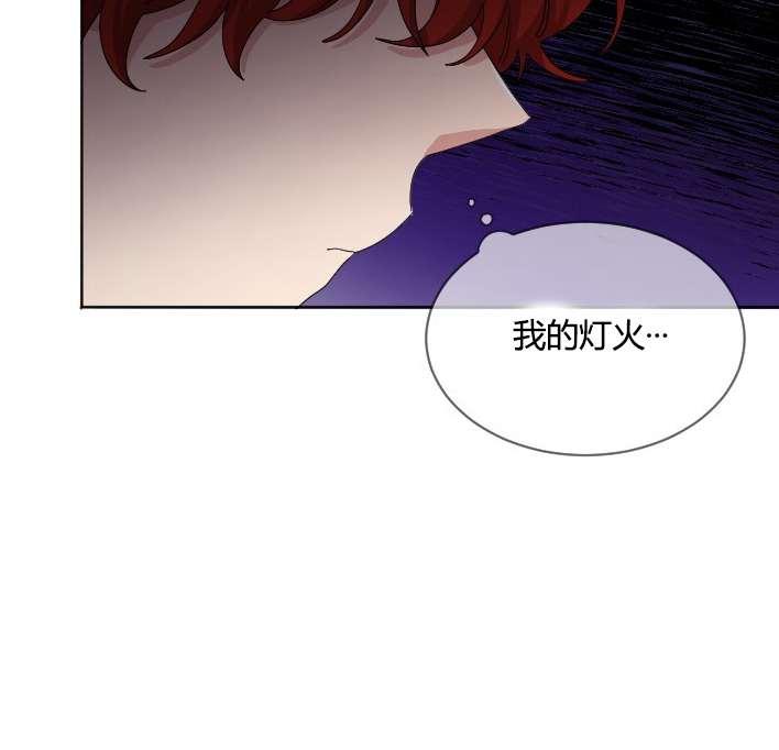 《性格开朗的姐妹白皮书》漫画最新章节第24话免费下拉式在线观看章节第【38】张图片