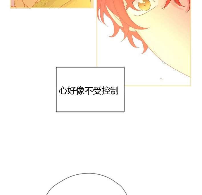 《性格开朗的姐妹白皮书》漫画最新章节第24话免费下拉式在线观看章节第【40】张图片