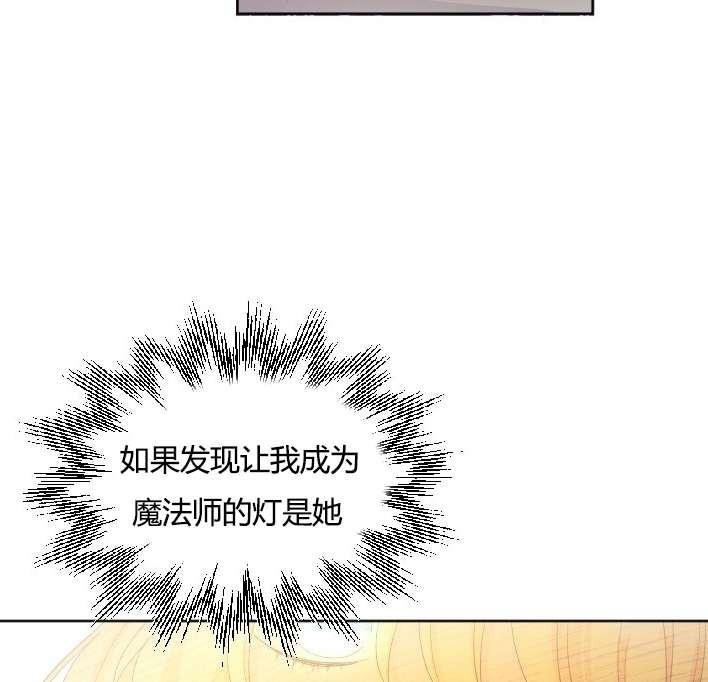 《性格开朗的姐妹白皮书》漫画最新章节第24话免费下拉式在线观看章节第【43】张图片