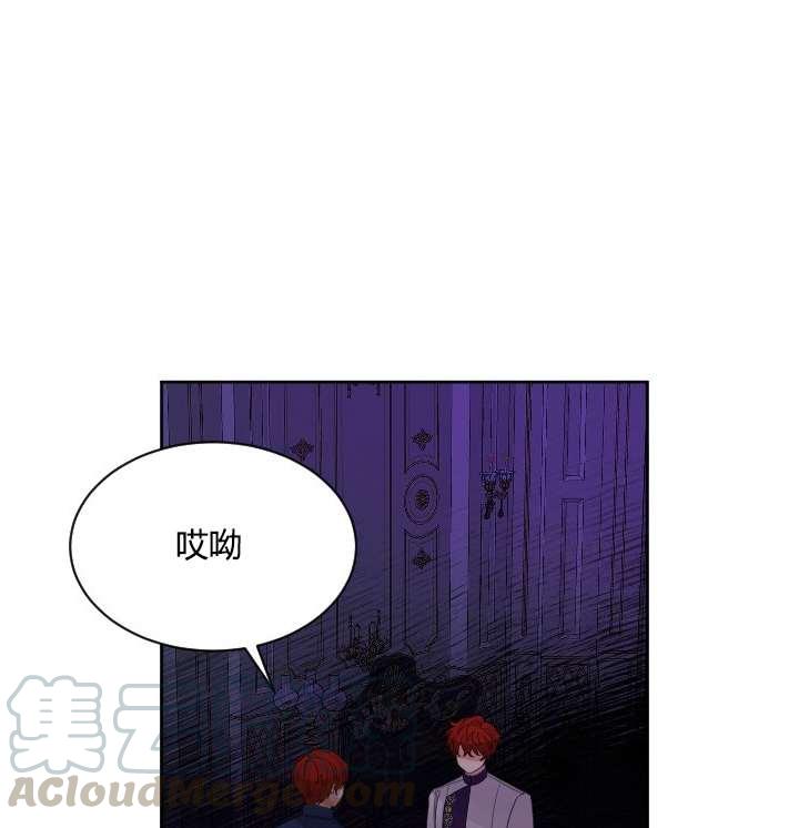 《性格开朗的姐妹白皮书》漫画最新章节第24话免费下拉式在线观看章节第【65】张图片