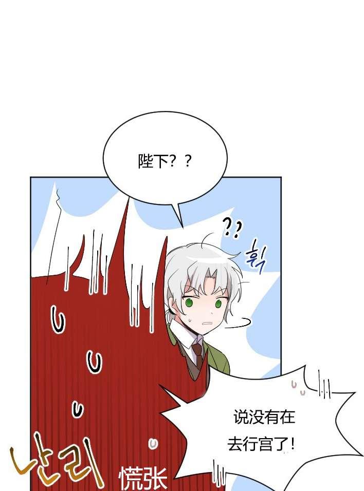 《性格开朗的姐妹白皮书》漫画最新章节第25话免费下拉式在线观看章节第【15】张图片