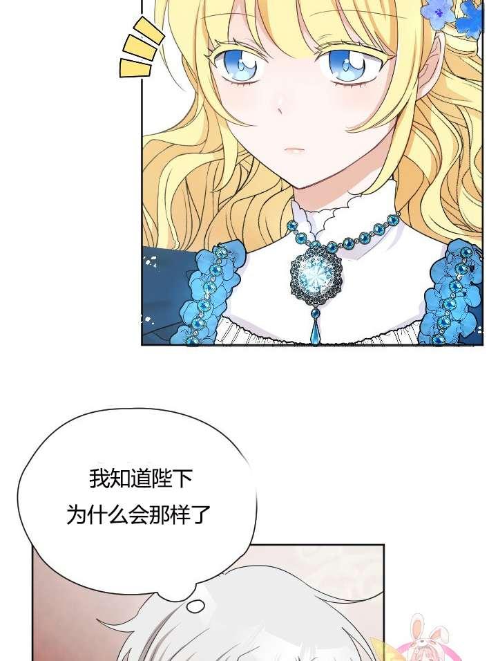 《性格开朗的姐妹白皮书》漫画最新章节第25话免费下拉式在线观看章节第【26】张图片