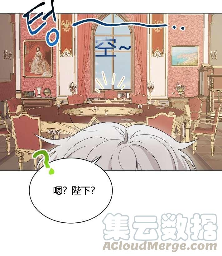 《性格开朗的姐妹白皮书》漫画最新章节第25话免费下拉式在线观看章节第【49】张图片