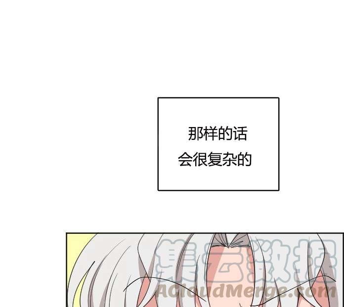 《性格开朗的姐妹白皮书》漫画最新章节第25话免费下拉式在线观看章节第【61】张图片