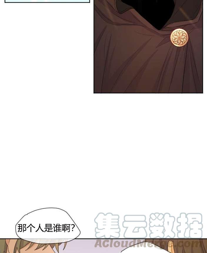 《性格开朗的姐妹白皮书》漫画最新章节第26话免费下拉式在线观看章节第【37】张图片