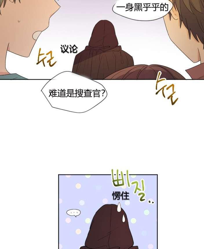 《性格开朗的姐妹白皮书》漫画最新章节第26话免费下拉式在线观看章节第【38】张图片