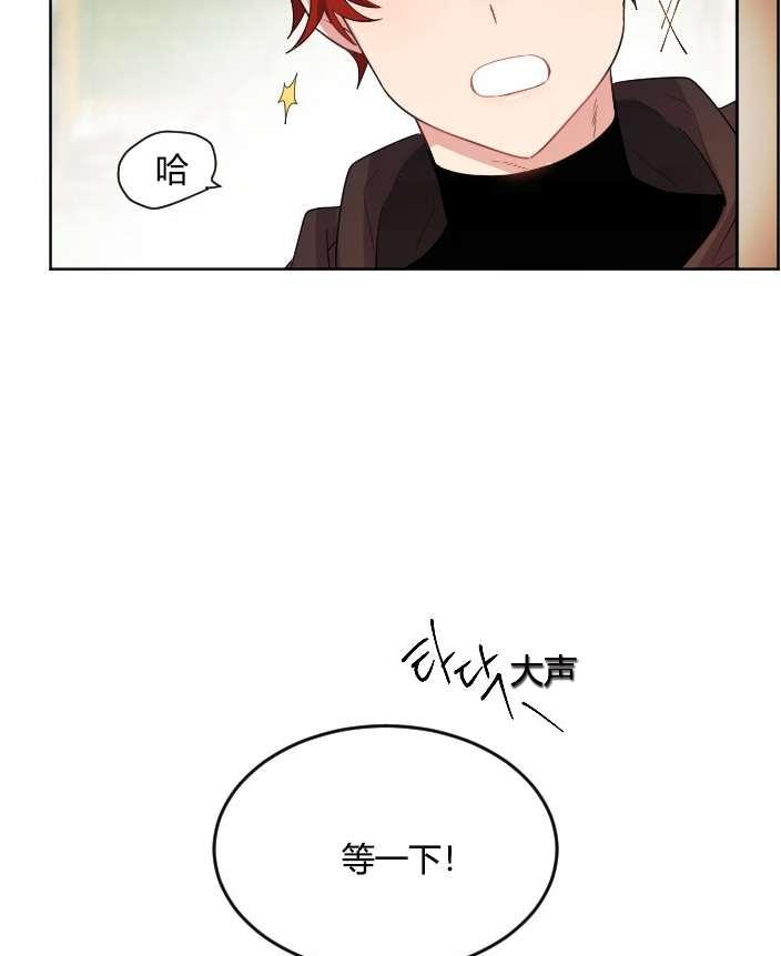 《性格开朗的姐妹白皮书》漫画最新章节第26话免费下拉式在线观看章节第【59】张图片