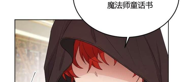 《性格开朗的姐妹白皮书》漫画最新章节第26话免费下拉式在线观看章节第【62】张图片