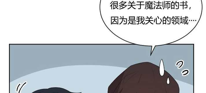 《性格开朗的姐妹白皮书》漫画最新章节第26话免费下拉式在线观看章节第【67】张图片