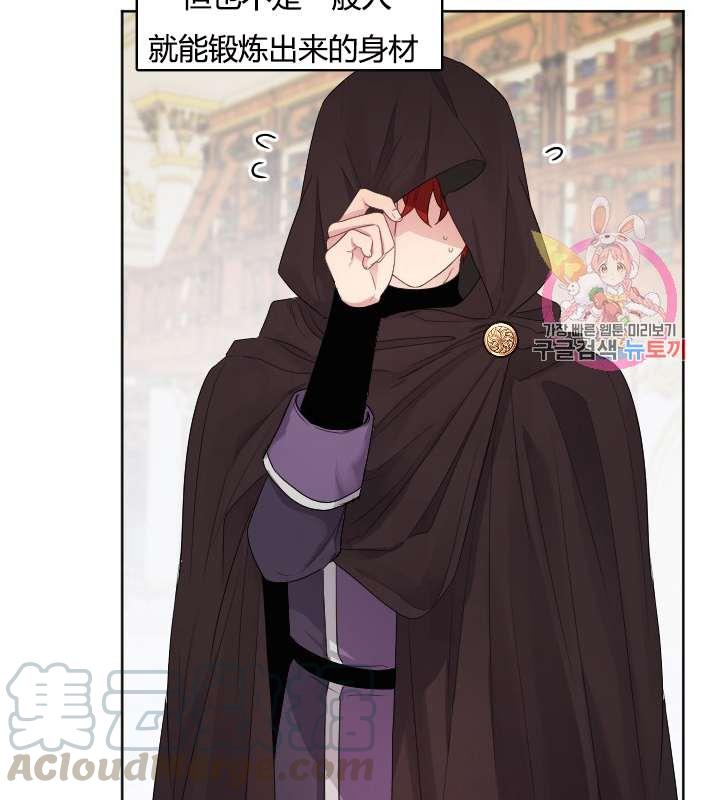 《性格开朗的姐妹白皮书》漫画最新章节第27话免费下拉式在线观看章节第【13】张图片