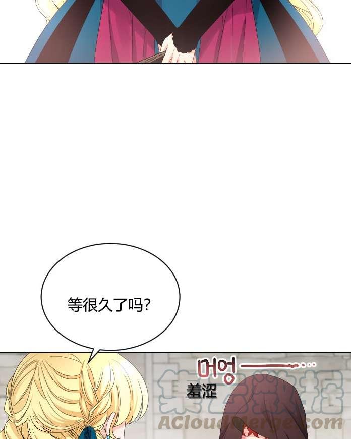 《性格开朗的姐妹白皮书》漫画最新章节第27话免费下拉式在线观看章节第【45】张图片