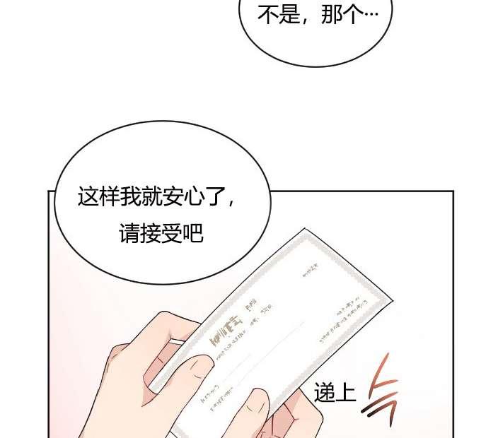 《性格开朗的姐妹白皮书》漫画最新章节第27话免费下拉式在线观看章节第【64】张图片