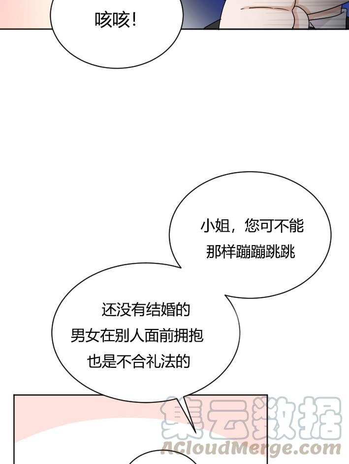 《性格开朗的姐妹白皮书》漫画最新章节第28话免费下拉式在线观看章节第【37】张图片