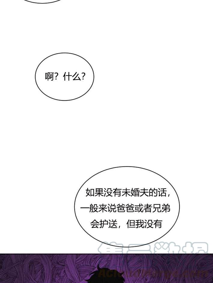 《性格开朗的姐妹白皮书》漫画最新章节第28话免费下拉式在线观看章节第【45】张图片