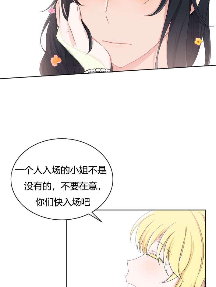 《性格开朗的姐妹白皮书》漫画最新章节第28话免费下拉式在线观看章节第【50】张图片