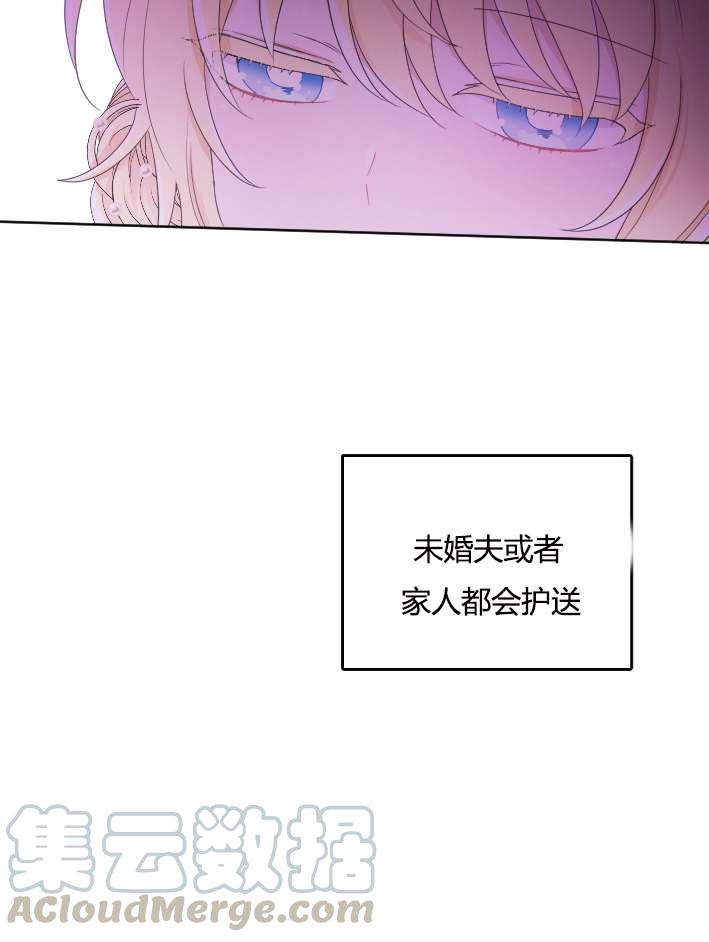 《性格开朗的姐妹白皮书》漫画最新章节第28话免费下拉式在线观看章节第【53】张图片