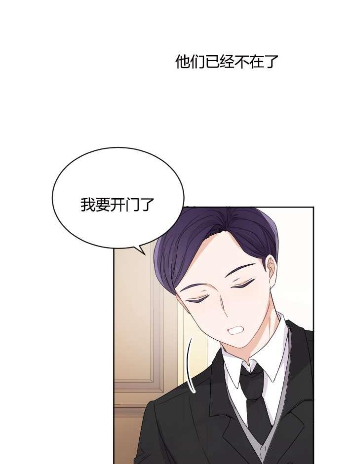 《性格开朗的姐妹白皮书》漫画最新章节第28话免费下拉式在线观看章节第【59】张图片