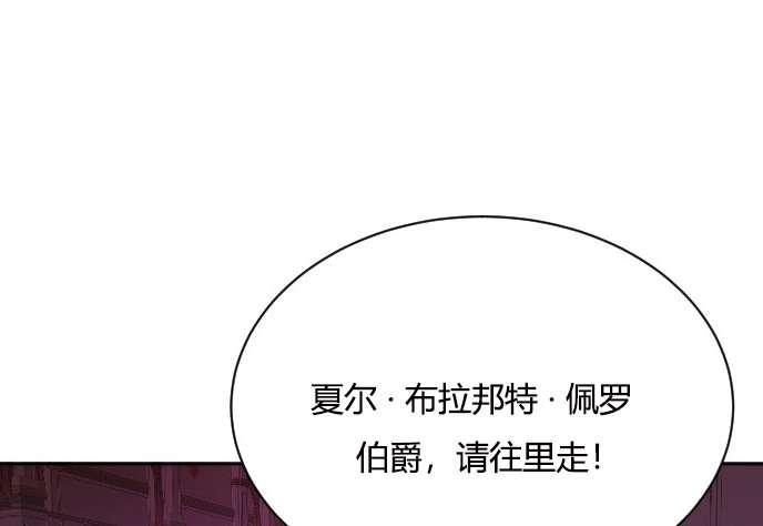 《性格开朗的姐妹白皮书》漫画最新章节第28话免费下拉式在线观看章节第【63】张图片