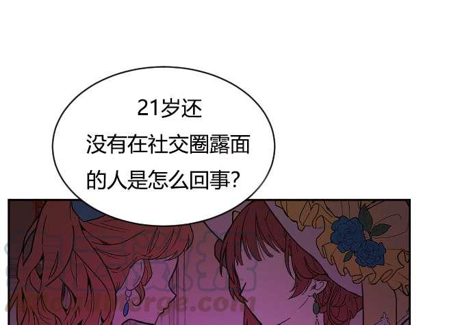 《性格开朗的姐妹白皮书》漫画最新章节第28话免费下拉式在线观看章节第【65】张图片