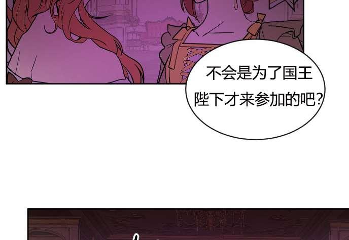 《性格开朗的姐妹白皮书》漫画最新章节第28话免费下拉式在线观看章节第【66】张图片