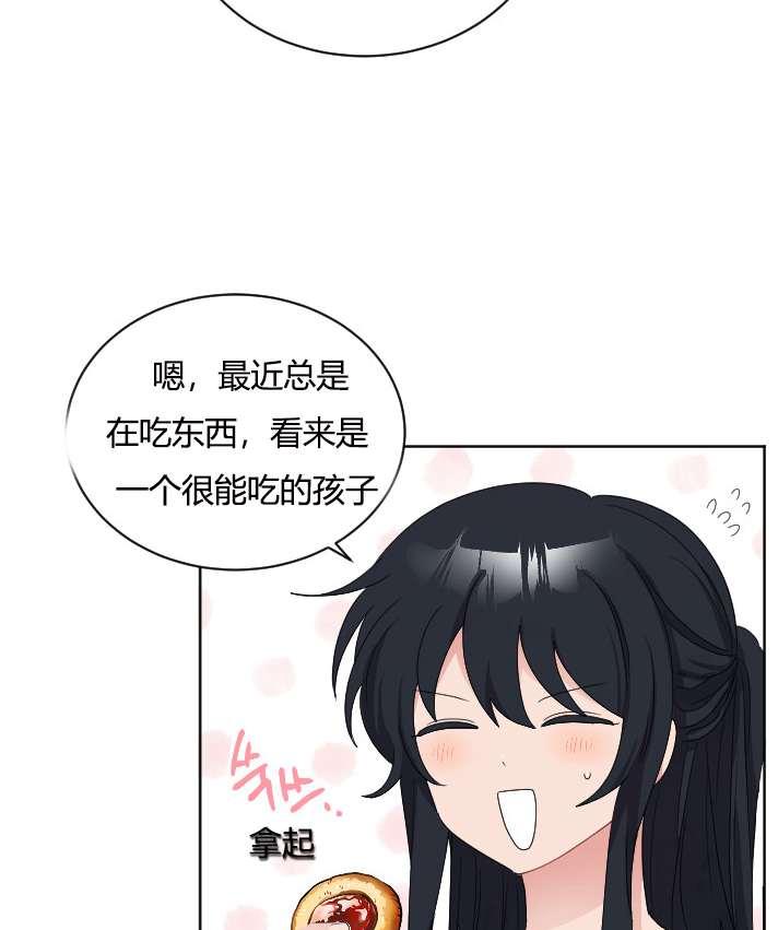 《性格开朗的姐妹白皮书》漫画最新章节第28话免费下拉式在线观看章节第【8】张图片