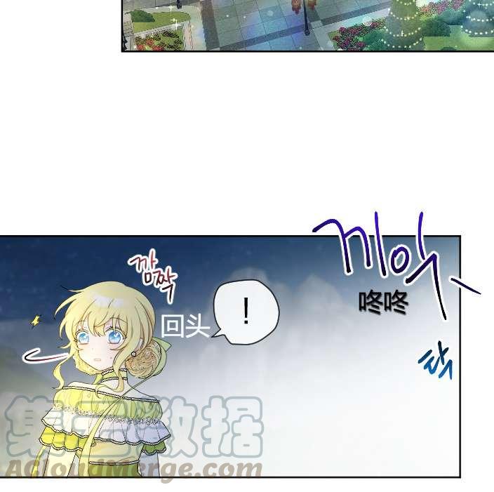 《性格开朗的姐妹白皮书》漫画最新章节第29话免费下拉式在线观看章节第【17】张图片