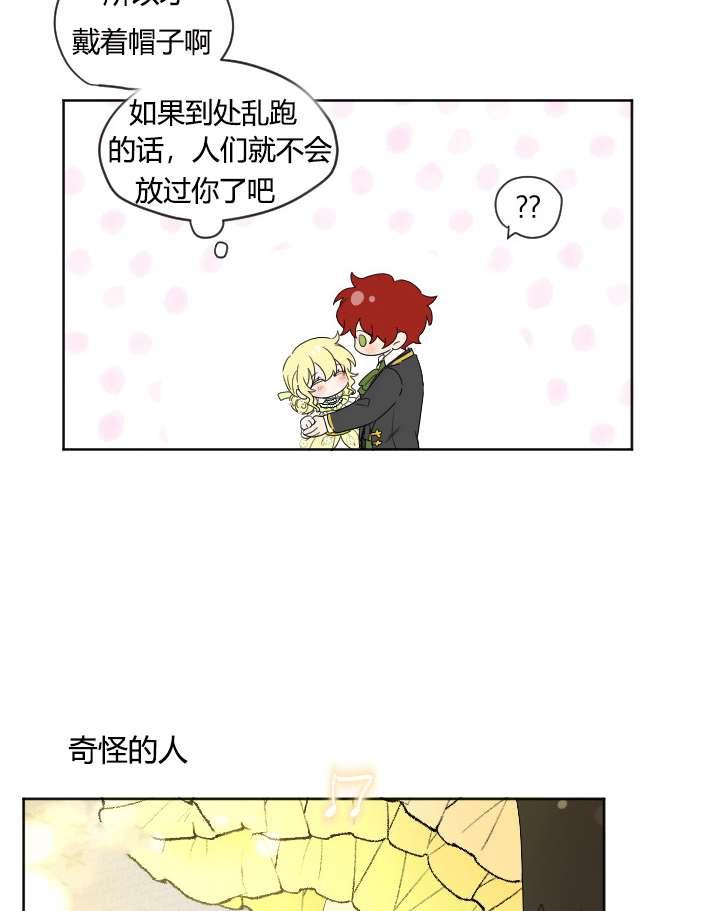 《性格开朗的姐妹白皮书》漫画最新章节第29话免费下拉式在线观看章节第【54】张图片